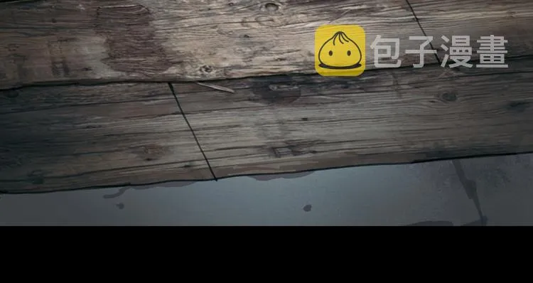 第13话 第三个选择 第44页