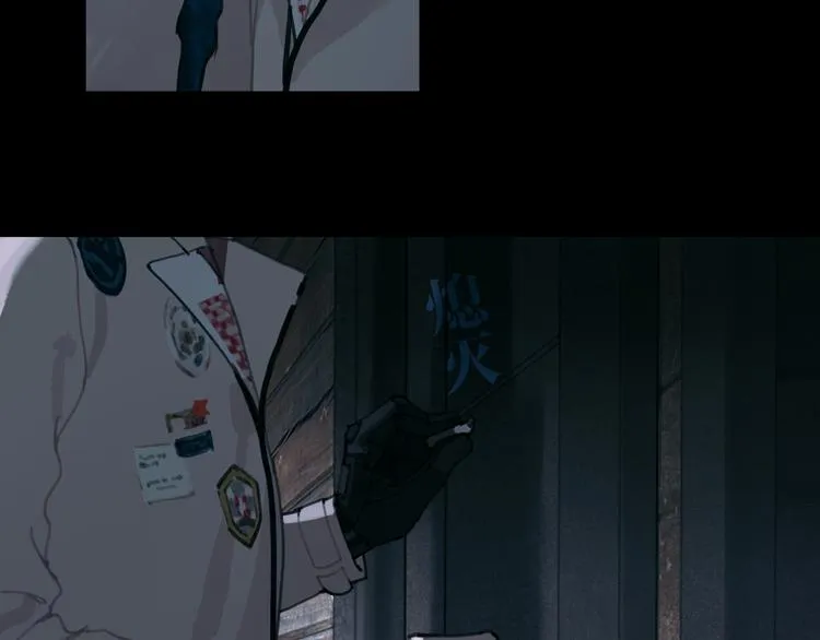 第13话 第三个选择 第46页