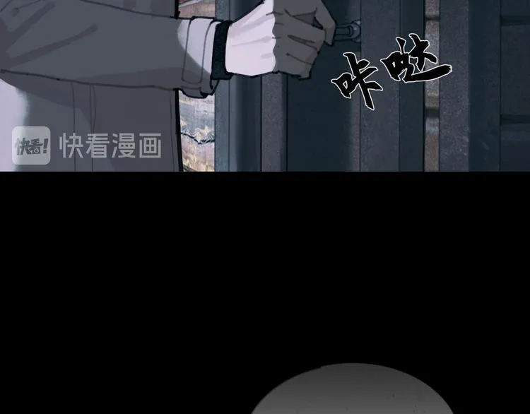 第13话 第三个选择 第47页