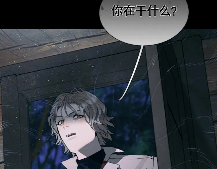 第13话 第三个选择 第48页