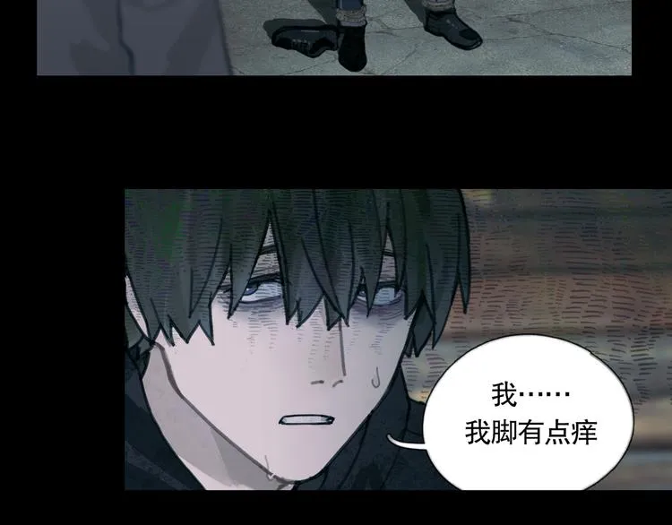第13话 第三个选择 第51页