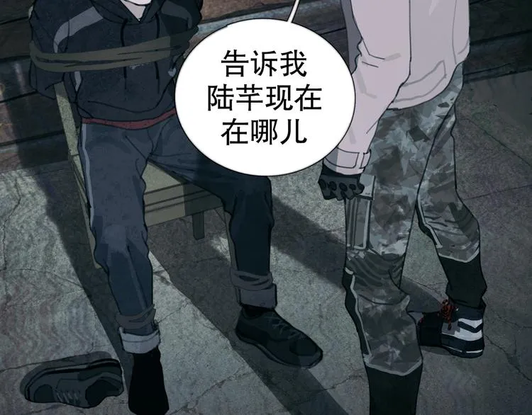 第13话 第三个选择 第62页