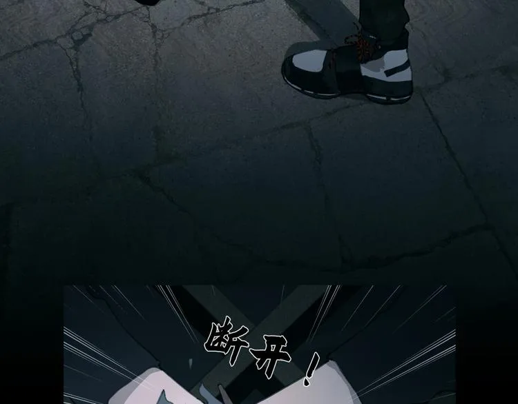 第13话 第三个选择 第63页
