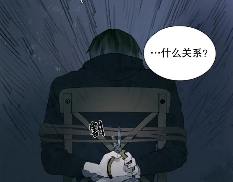 第13话 第三个选择 第65页