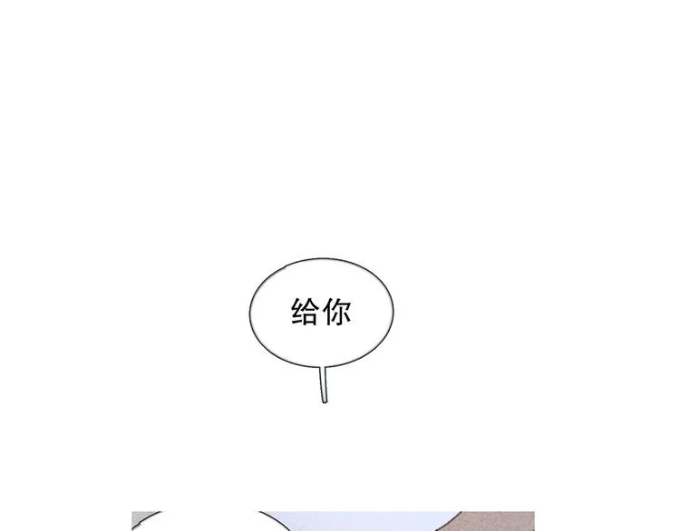 第14话 忍耐 第1页