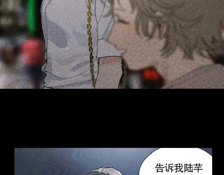 第14话 忍耐 第4页