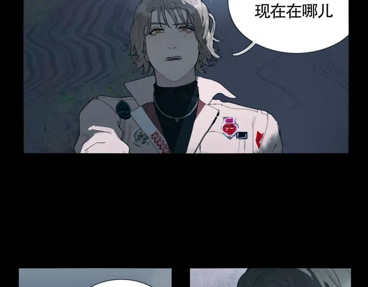 第14话 忍耐 第5页