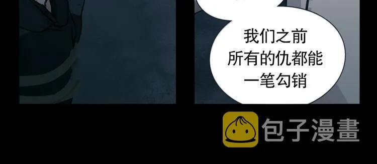 第14话 忍耐 第7页