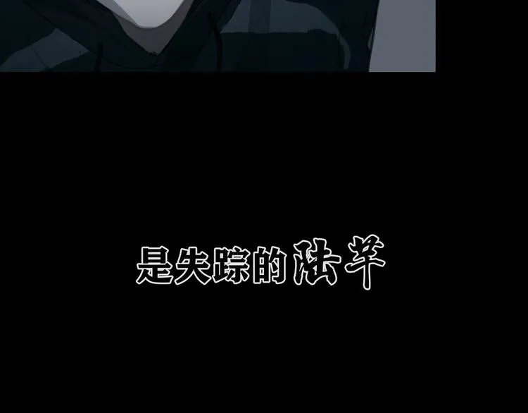 第14话 忍耐 第10页
