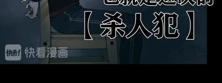 第14话 忍耐 第12页