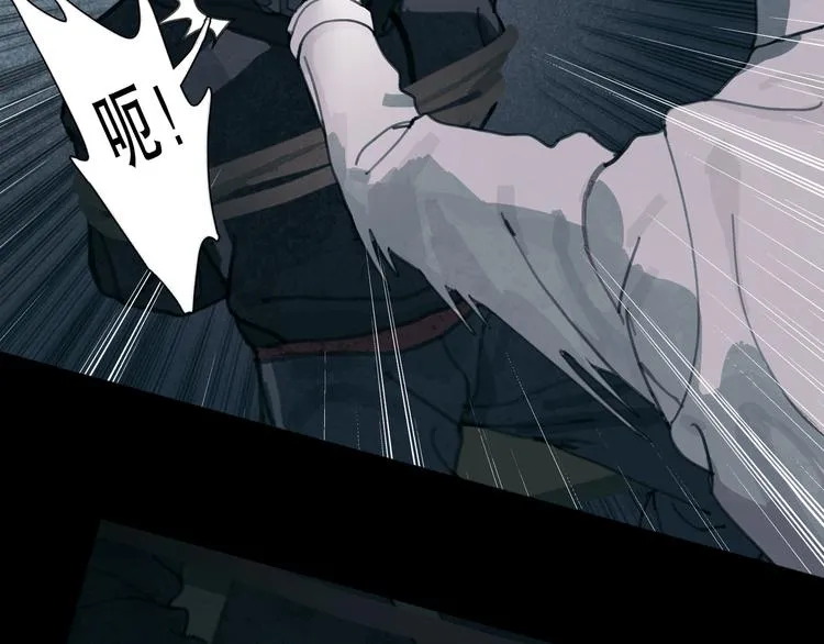 第14话 忍耐 第14页