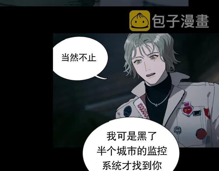 第14话 忍耐 第24页