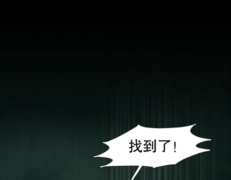 第14话 忍耐 第26页