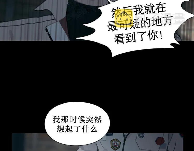 第14话 忍耐 第36页