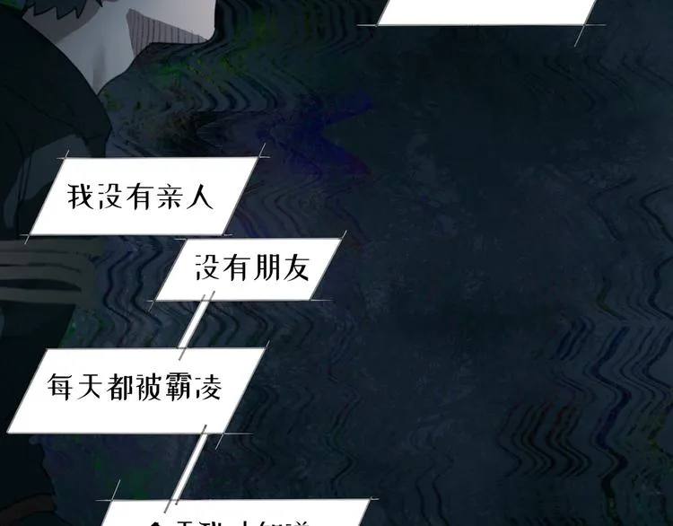 第14话 忍耐 第42页