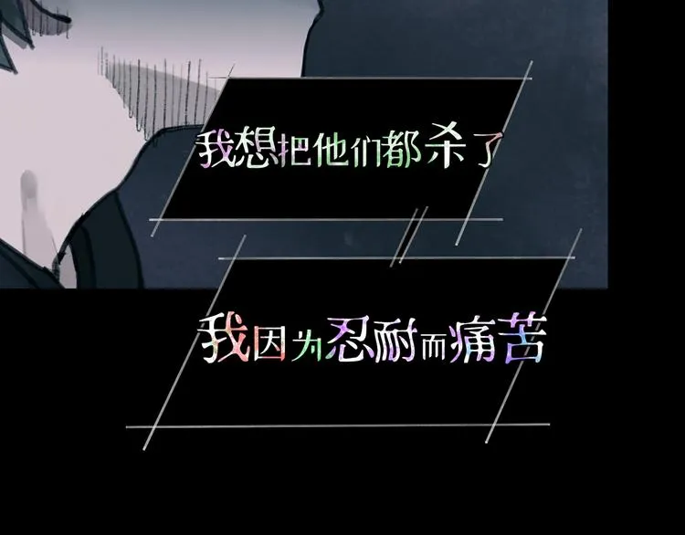 第14话 忍耐 第46页