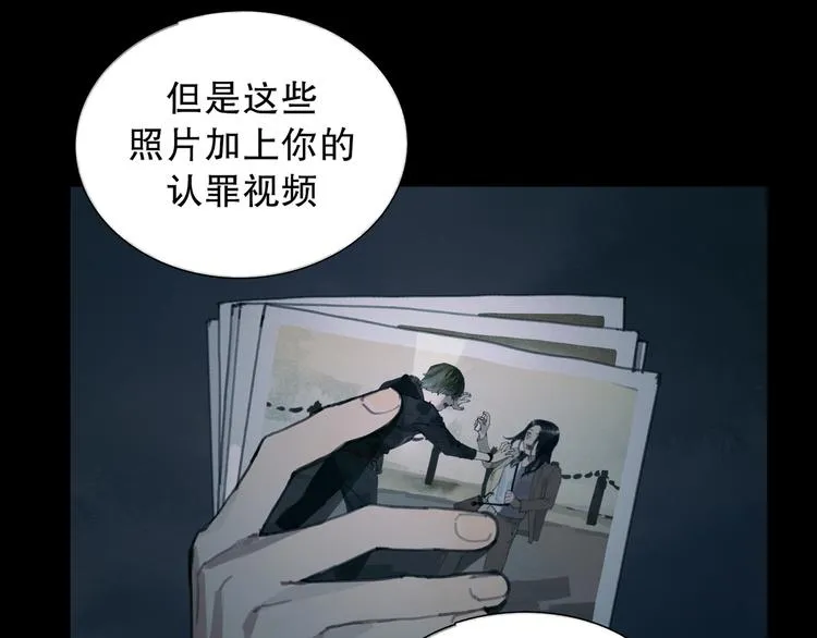 第14话 忍耐 第50页
