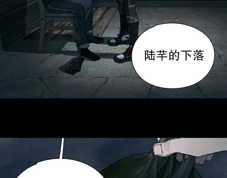 第14话 忍耐 第53页