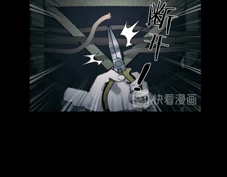 第14话 忍耐 第55页