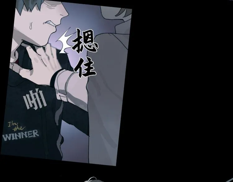 第14话 忍耐 第61页
