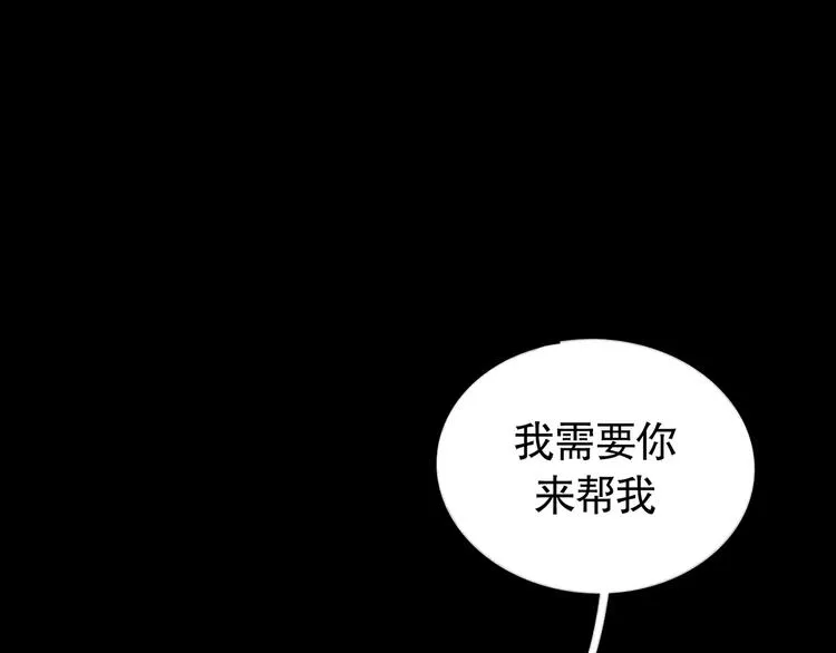 第15话 方便之处 第1页