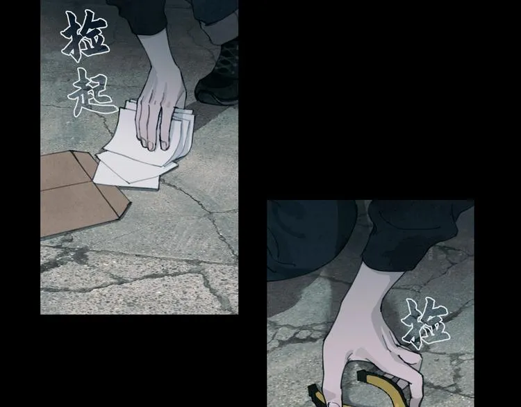 第15话 方便之处 第4页