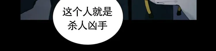 第15话 方便之处 第8页