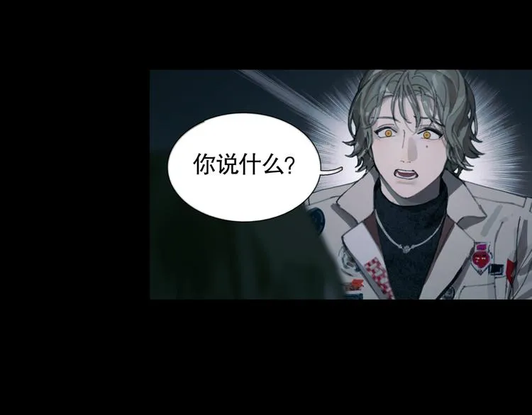 第15话 方便之处 第9页