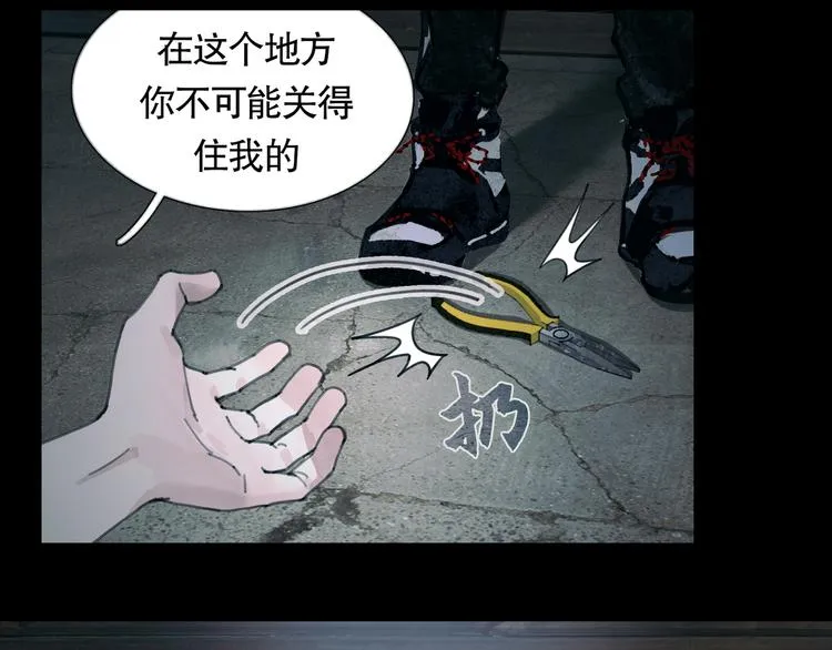 第15话 方便之处 第10页