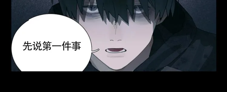 第15话 方便之处 第14页