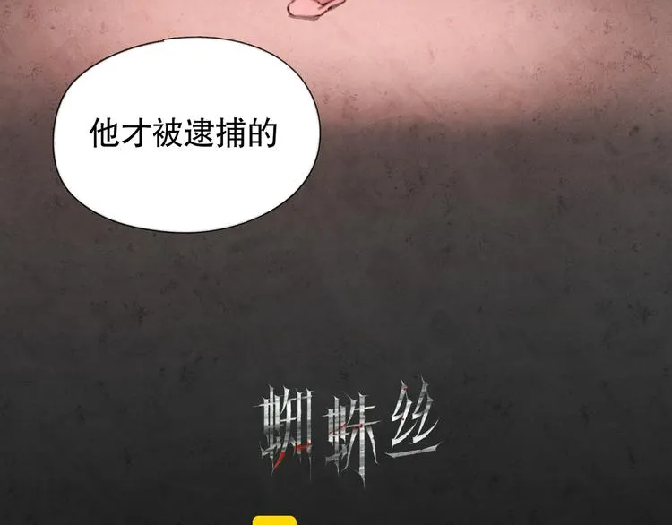 第15话 方便之处 第17页