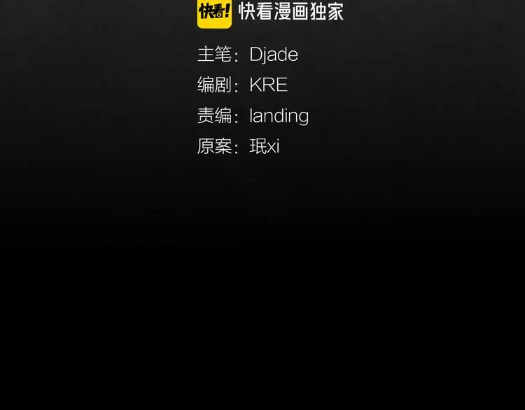 第15话 方便之处 第18页