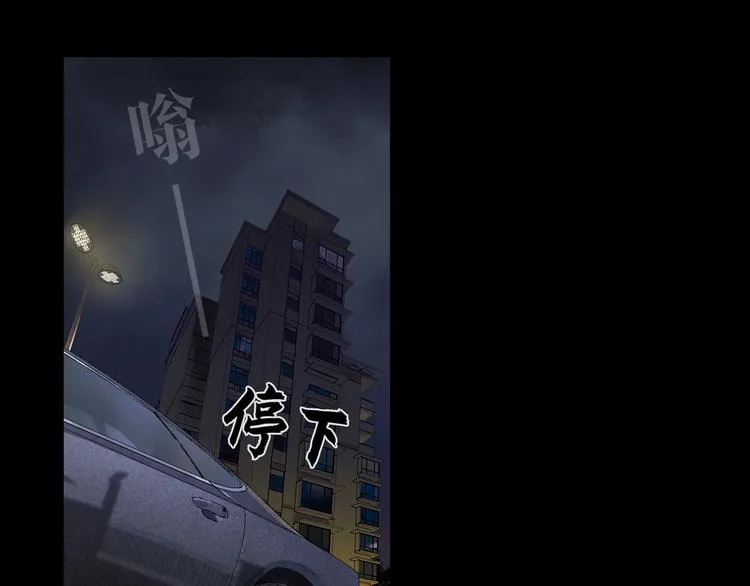 第15话 方便之处 第19页