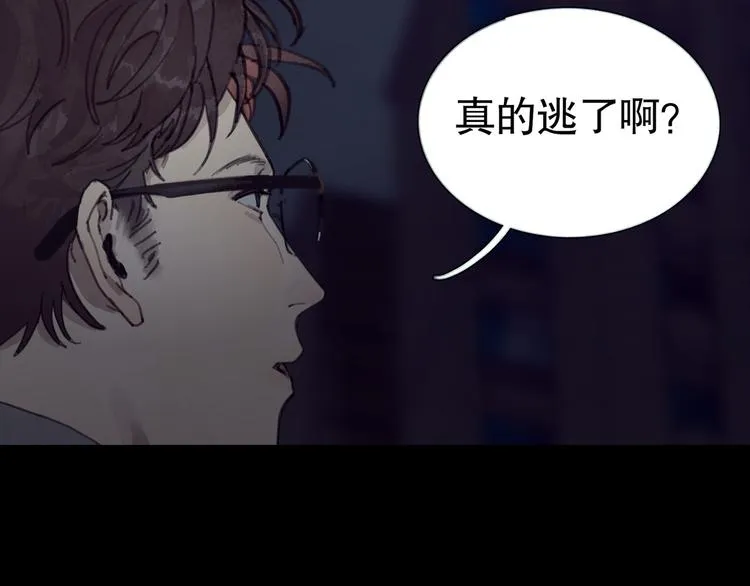 第15话 方便之处 第26页