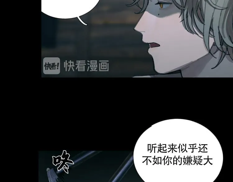 第15话 方便之处 第32页