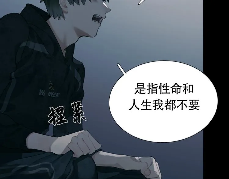 第15话 方便之处 第34页