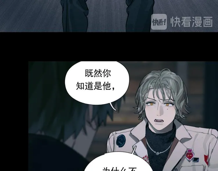 第15话 方便之处 第43页