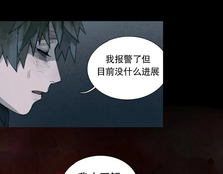 第15话 方便之处 第45页