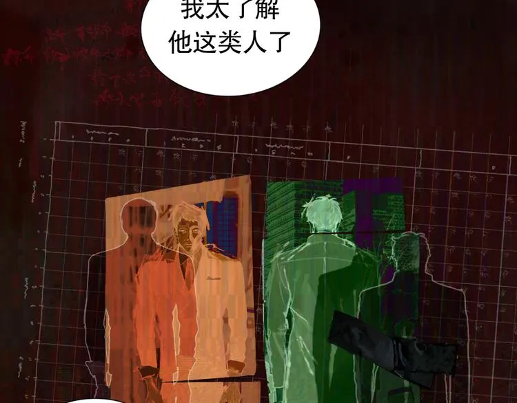 第15话 方便之处 第46页
