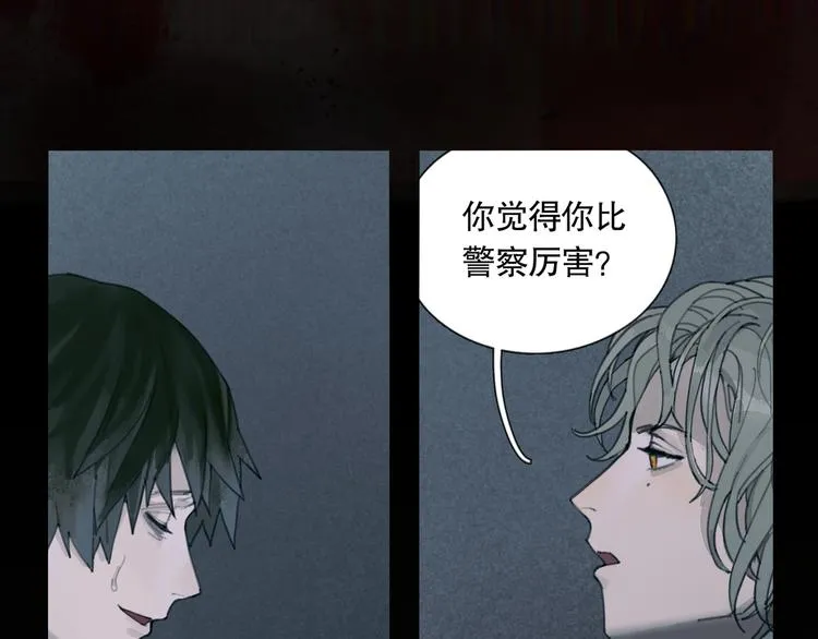 第15话 方便之处 第48页