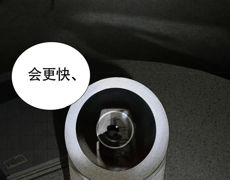 第15话 方便之处 第51页