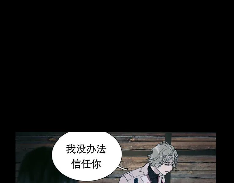 第15话 方便之处 第53页