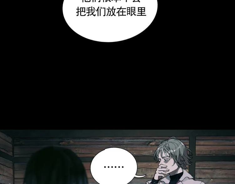 第15话 方便之处 第58页