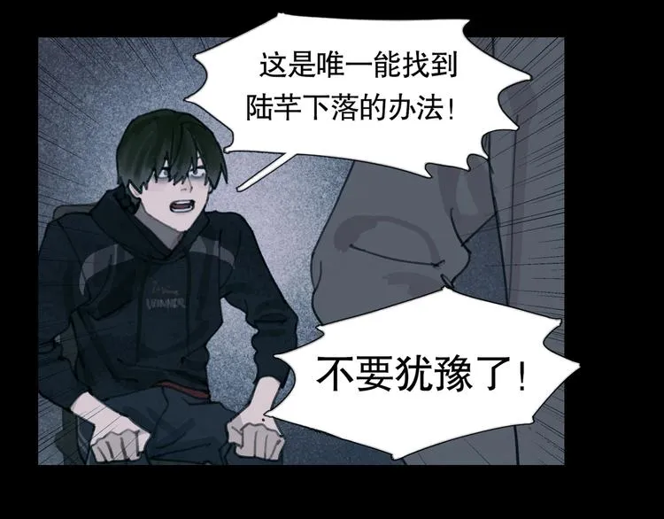 第15话 方便之处 第60页