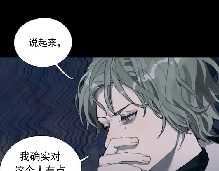 第15话 方便之处 第61页