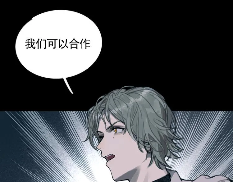 第15话 方便之处 第68页