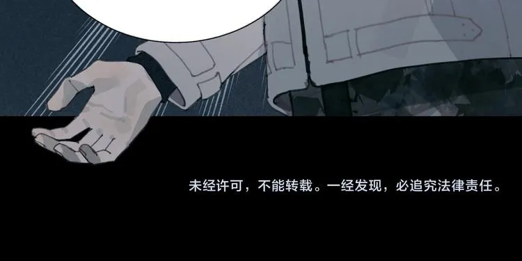 第15话 方便之处 第70页