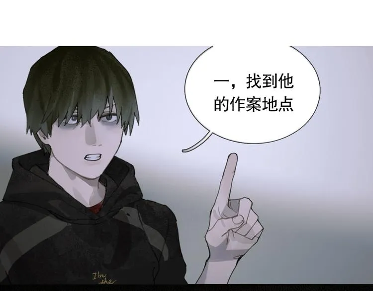 第17话 合作 第55页