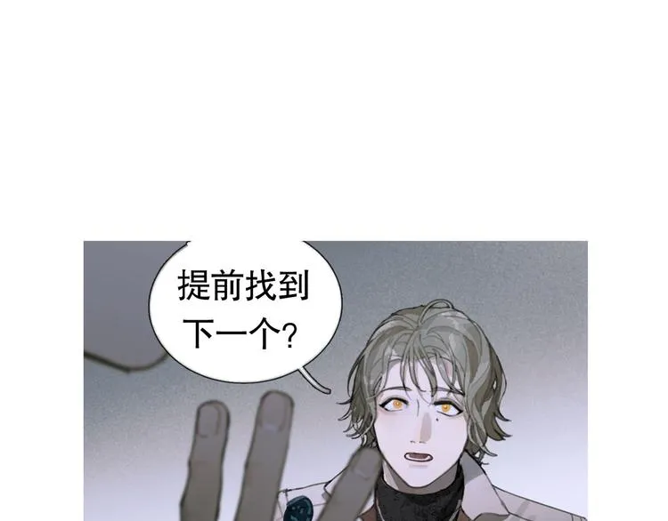 第17话 合作 第60页
