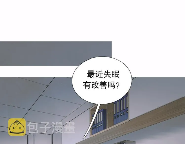 第16话 鱼饵 第1页